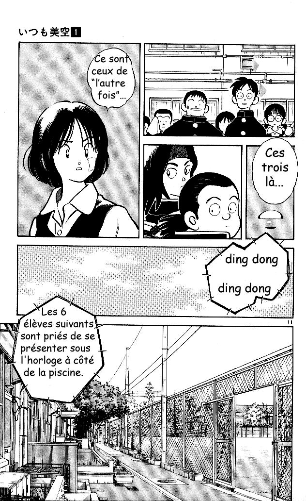 img Itsumo misora 15